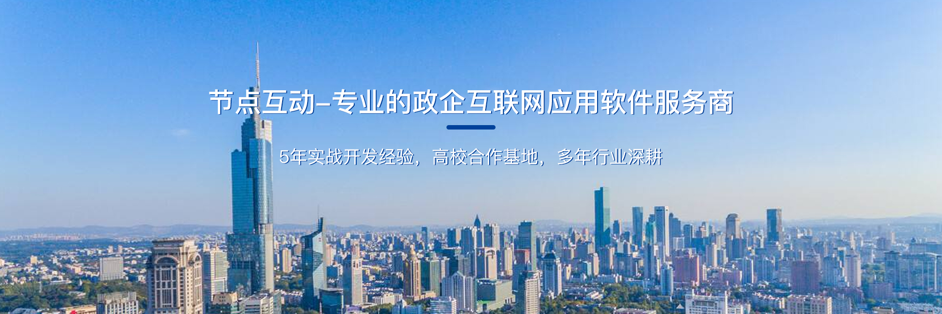 中山公众号开发,中山小程序开发,中山企业官网开发,中山软件开发,中山APP开发