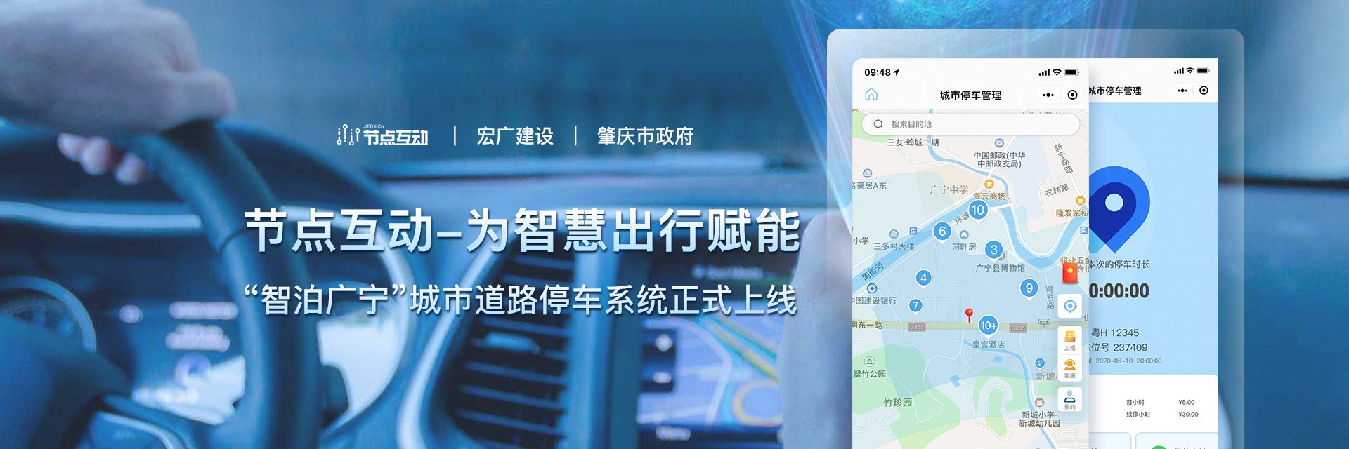 中山公众号开发,中山小程序开发,中山企业官网开发,中山软件开发,中山APP开发