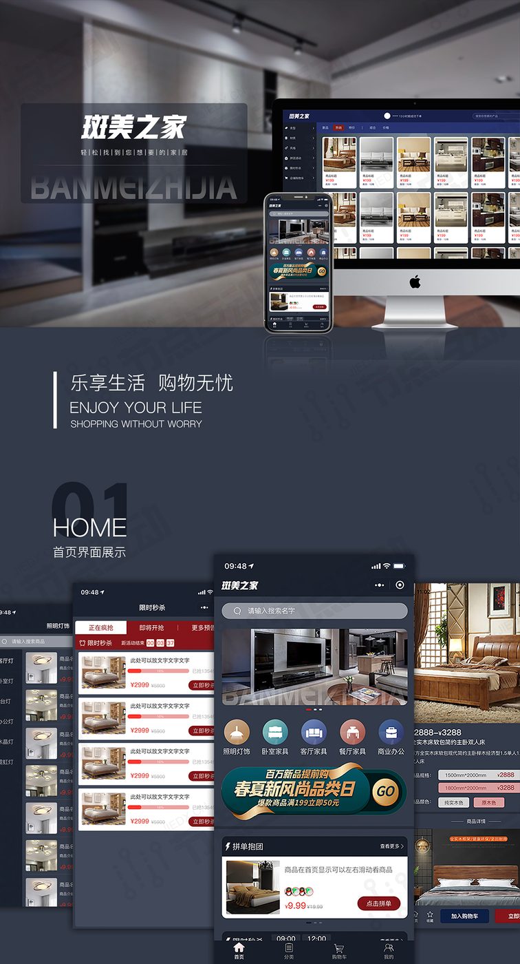 系统界面 1