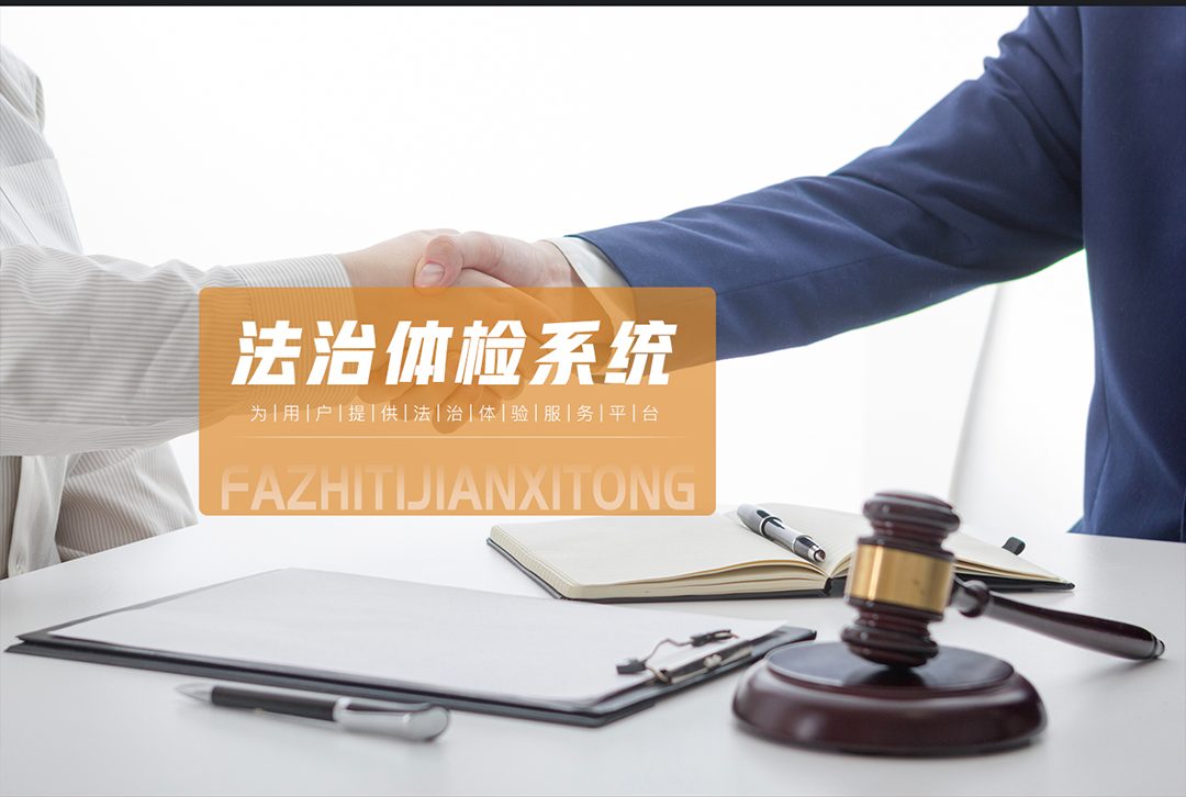 系统界面 1