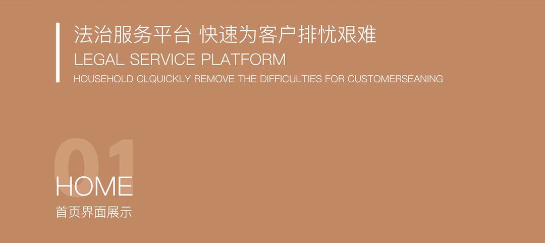 系统界面 2