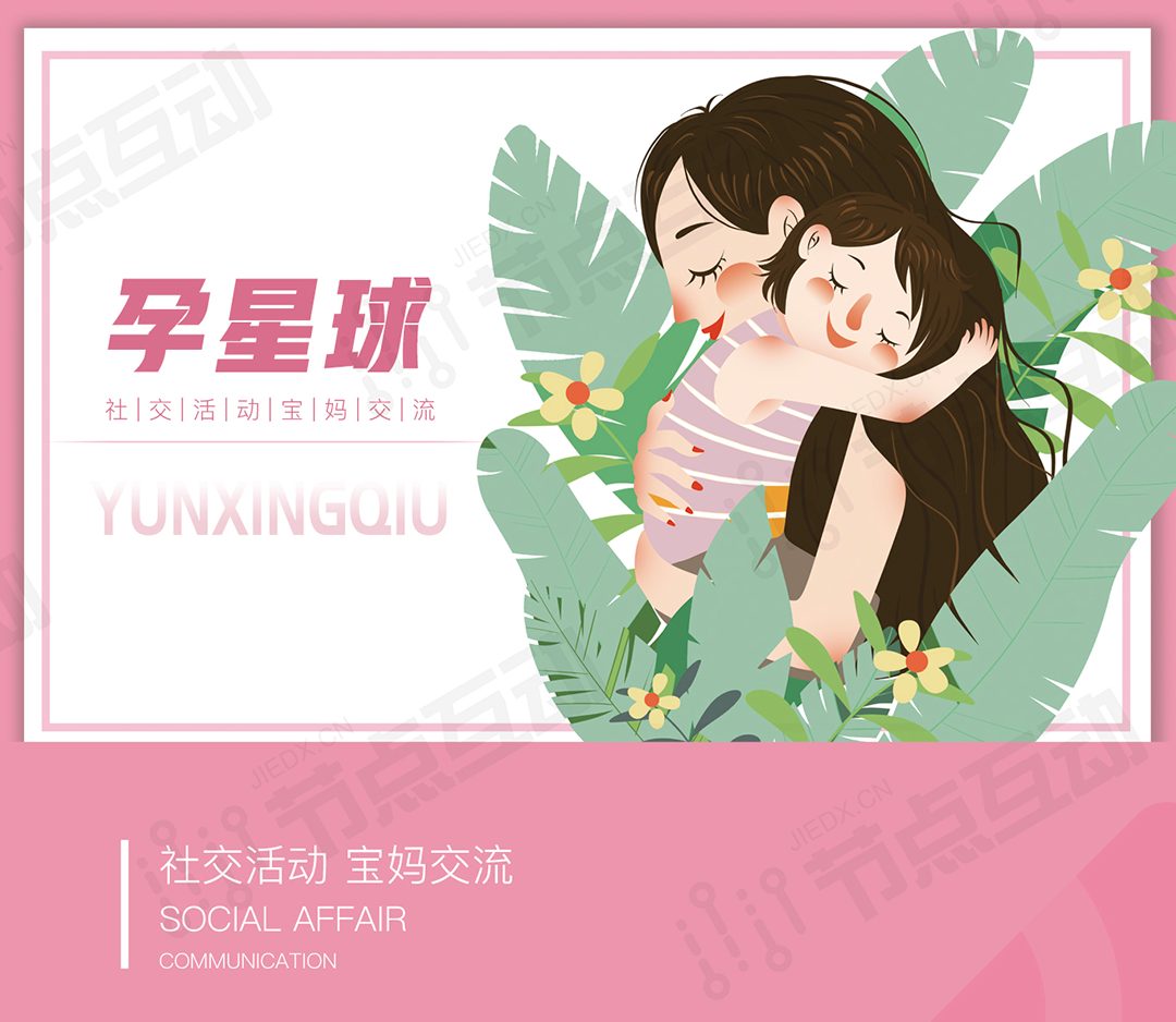 系统界面 1