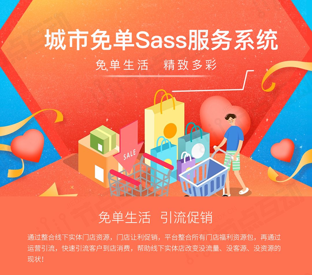 系统界面 1