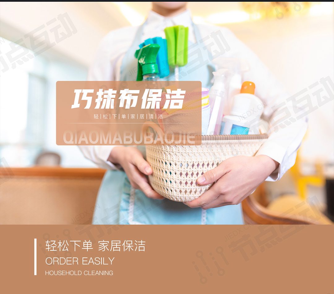 平台界面 1