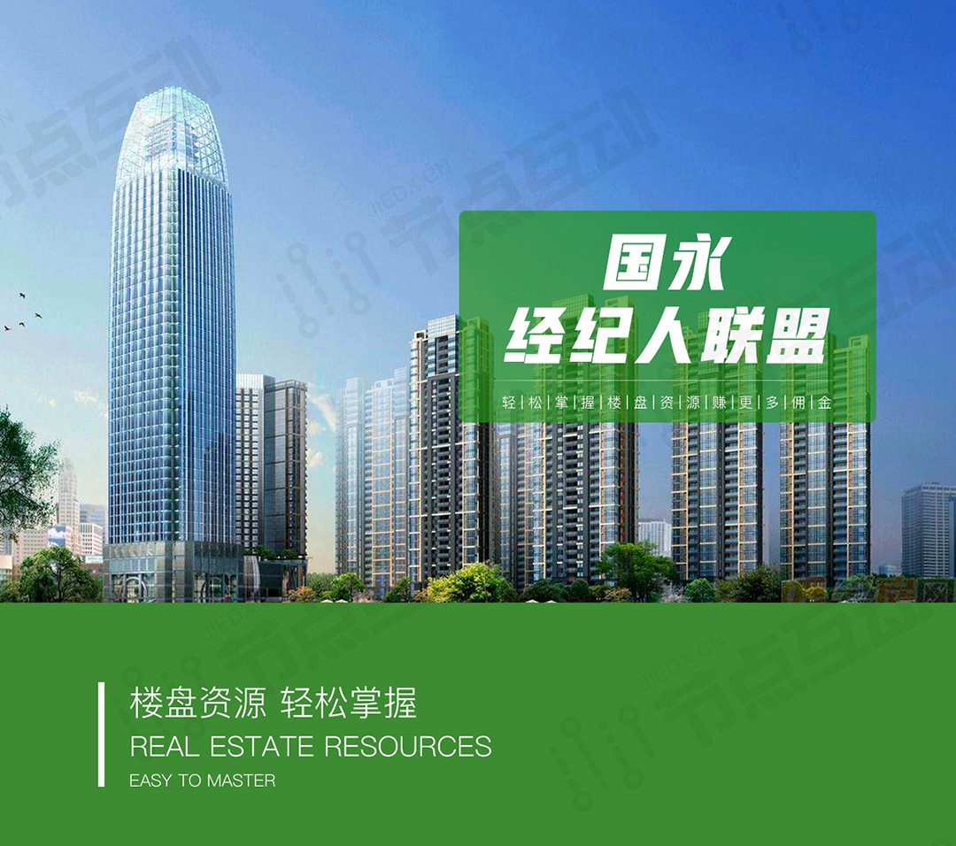 系统界面 1