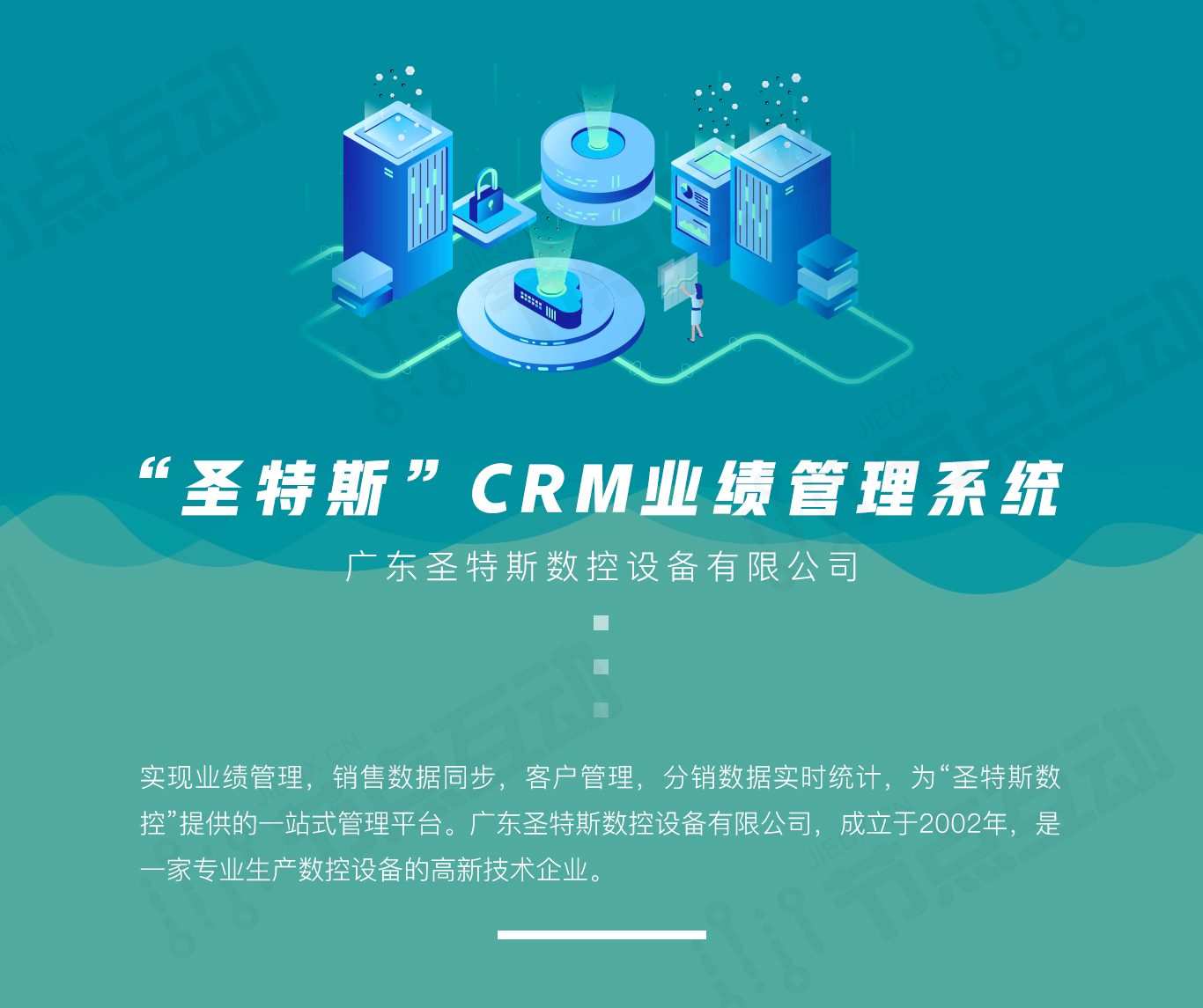 系统界面 1