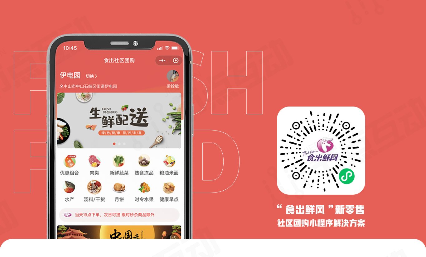 系统界面 1