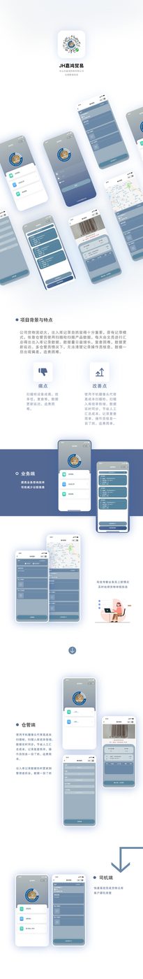 系统界面 1