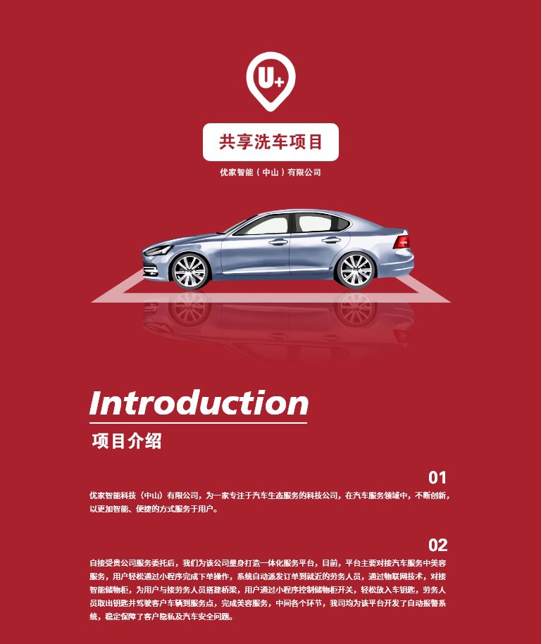 系统界面 1