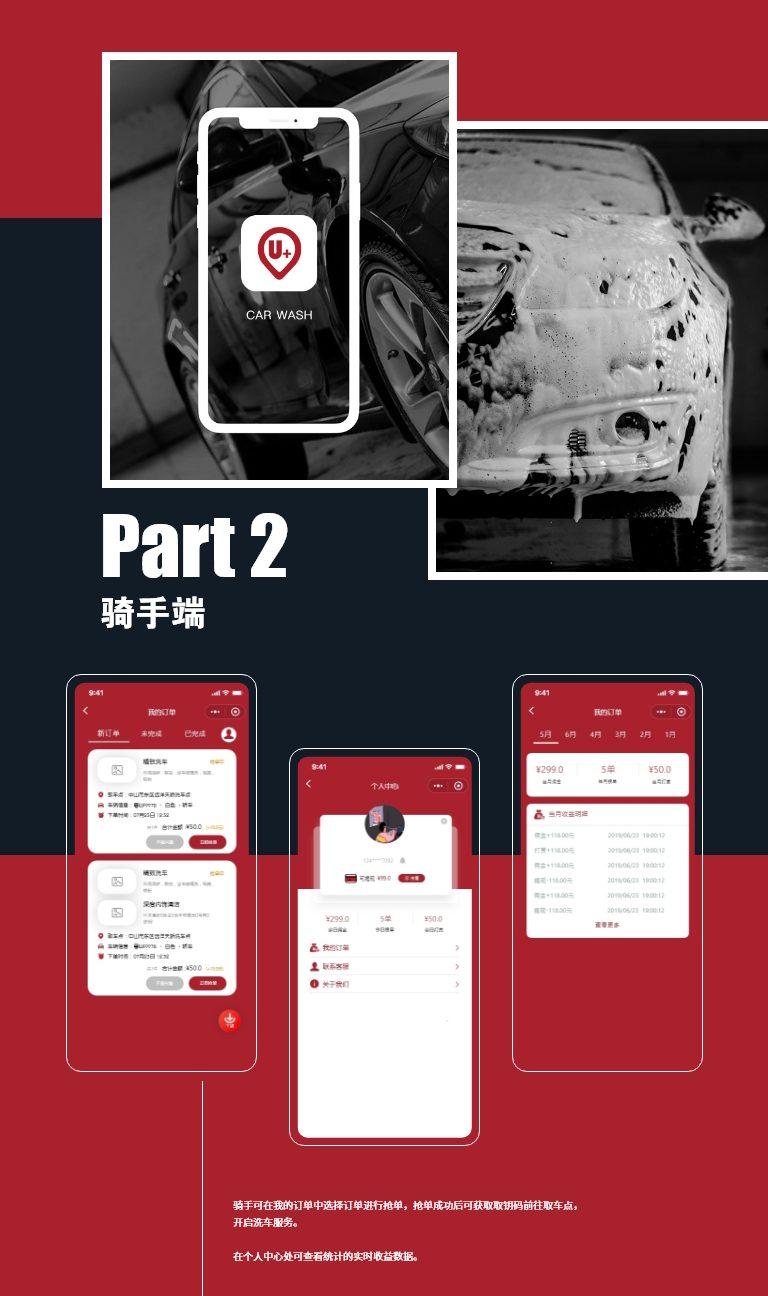 系统界面 3