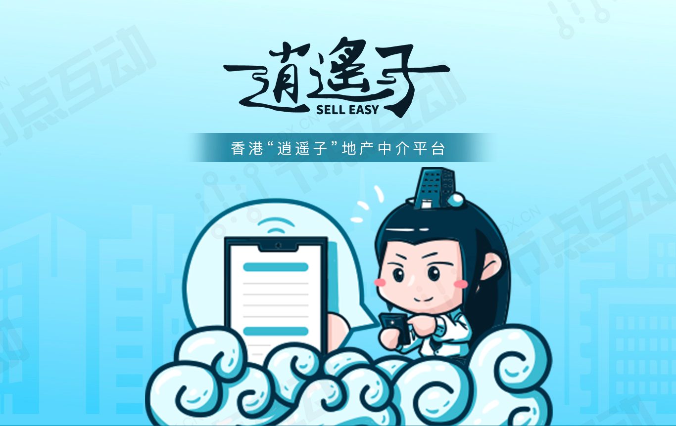 系统界面 1