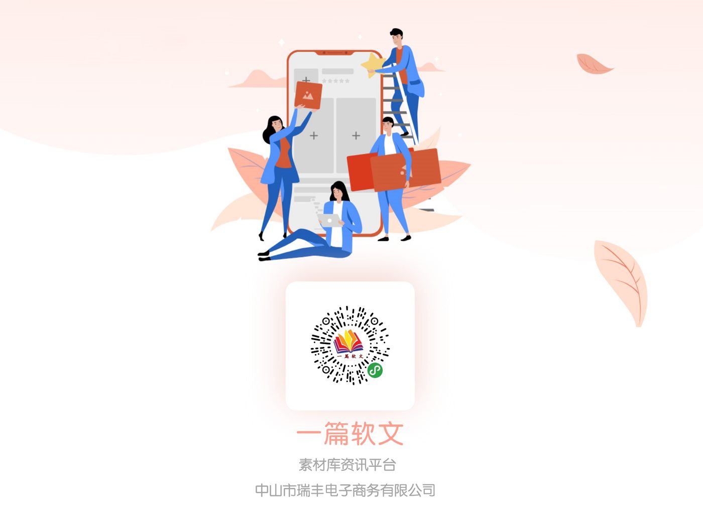 系统界面 1