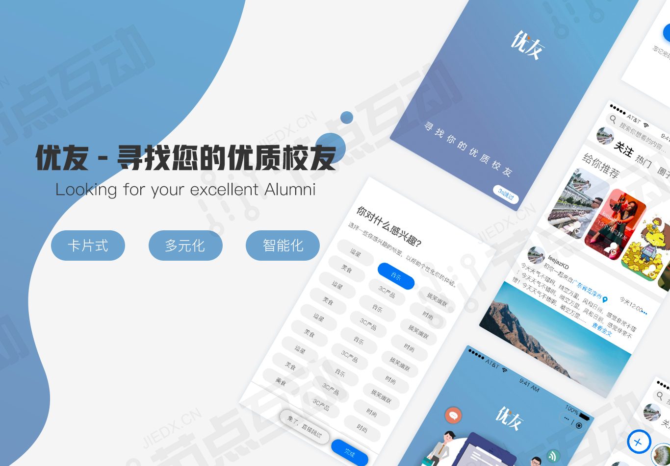 系统界面 1