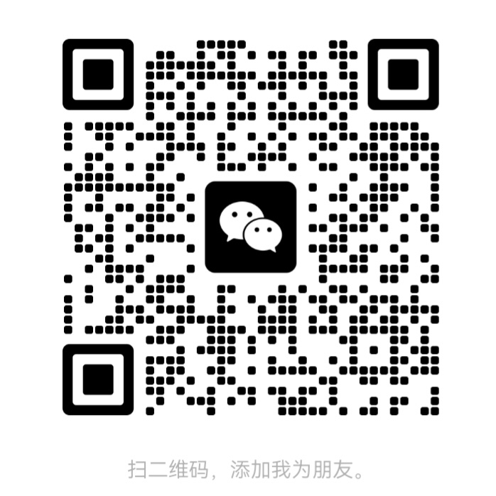 招商顾问微信二维码