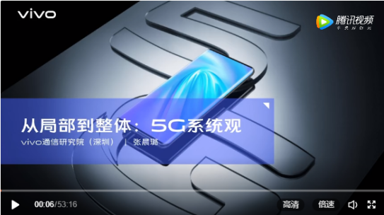 2020年上百万个5G就业机会来了!vivo助力大学生从象牙塔迈向战场(图1) \