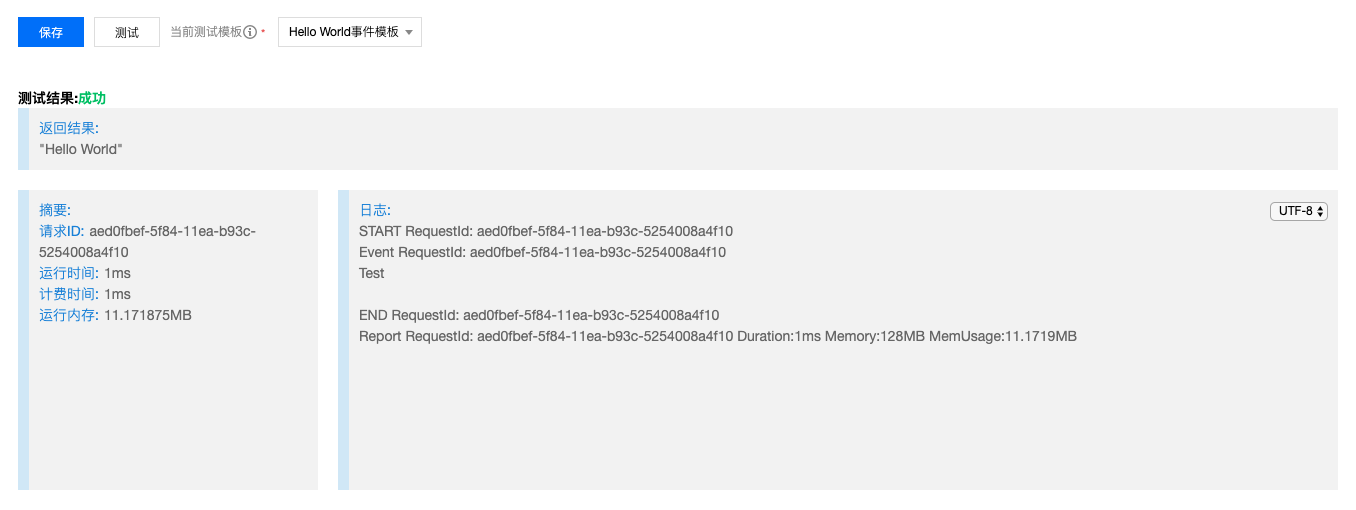 Serverless 架构中的无状态性指的是什么?