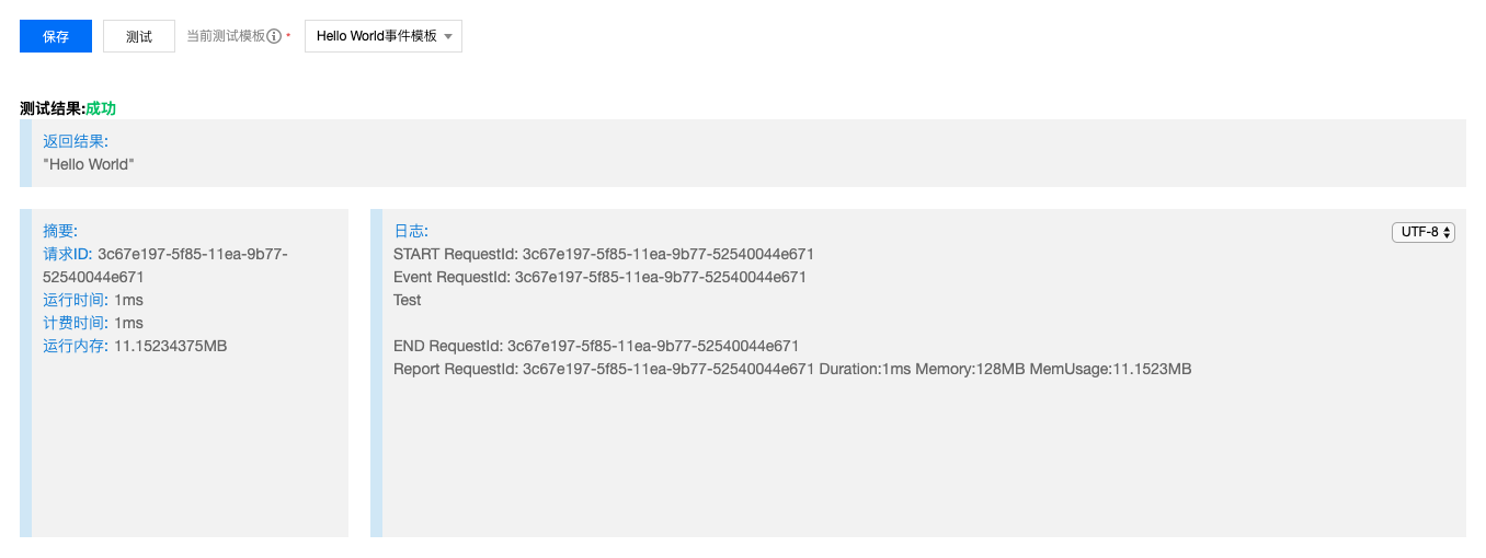 Serverless 架构中的无状态性指的是什么?