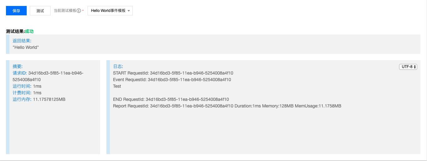 Serverless 架构中的无状态性指的是什么?
