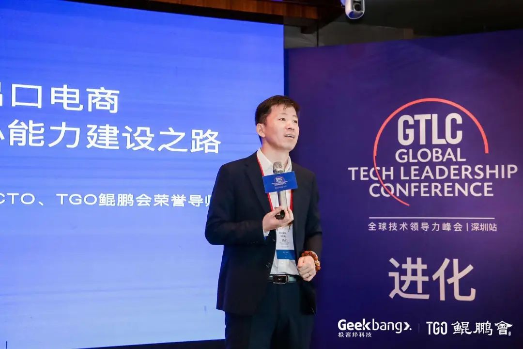 乔新亮：从程序员到 CTO 的 18 年经历与 3 类领袖特质解析