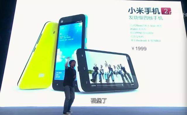 1.8万字解读小米快速发展的经营逻辑(图1) 1.8万字解读小米快速发展的经营逻辑(图1)