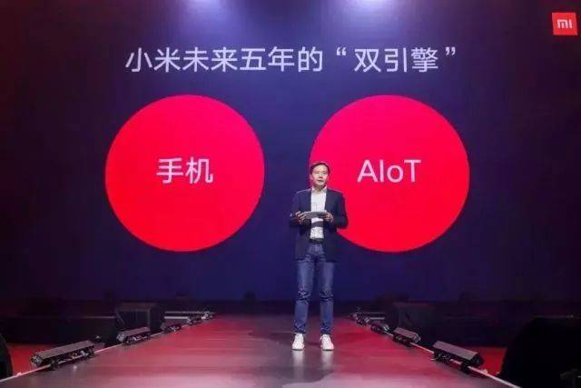 1.8万字解读小米快速发展的经营逻辑(图2) 1.8万字解读小米快速发展的经营逻辑(图2)
