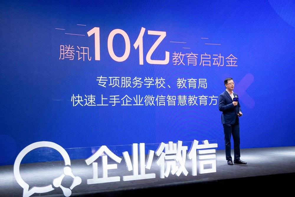 先给4亿家长的手机减负(图5)