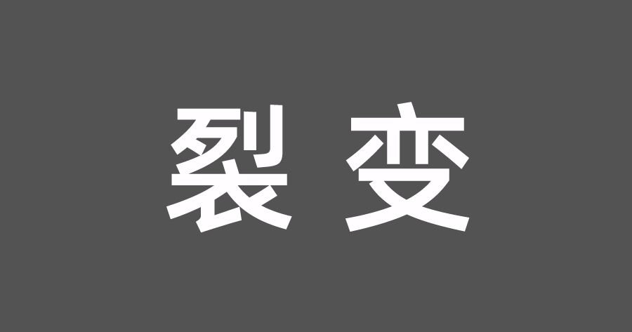 公众号运营：从小白到高手，关键是这4个字(图3)