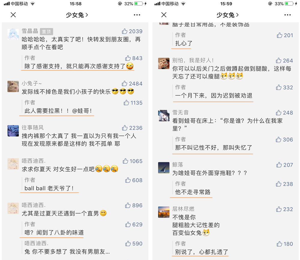 公众号运营：从小白到高手，关键是这4个字(图2)