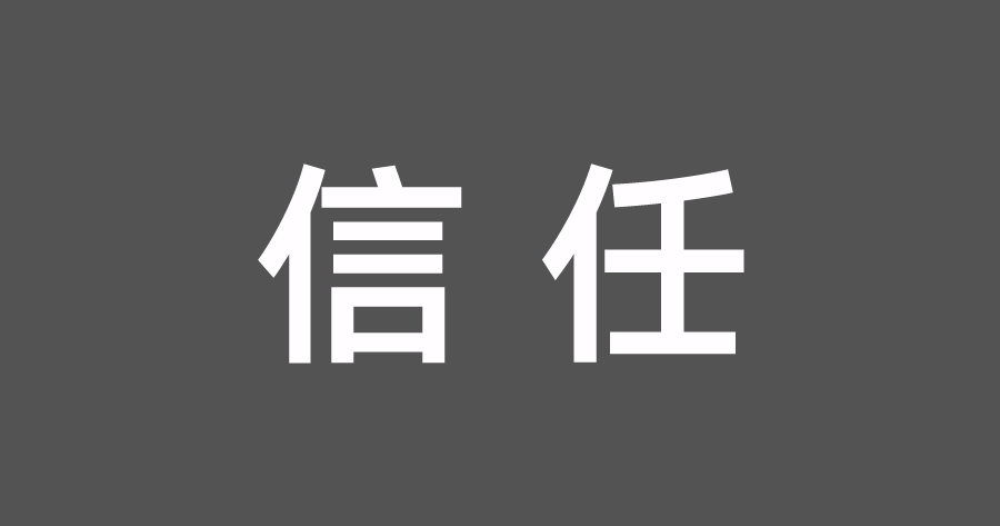 公众号运营：从小白到高手，关键是这4个字(图1)