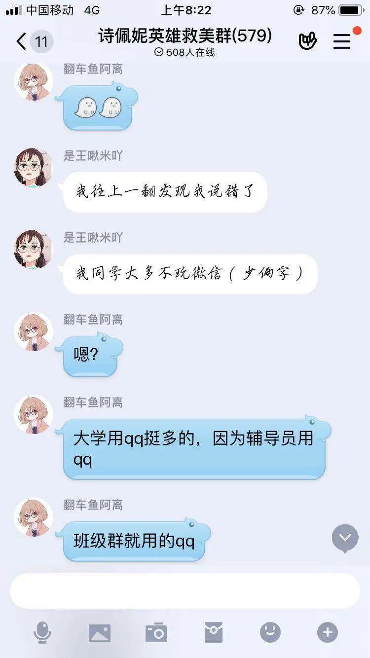热门品牌实战数据总结：小红书&B站投放策略(图23)
