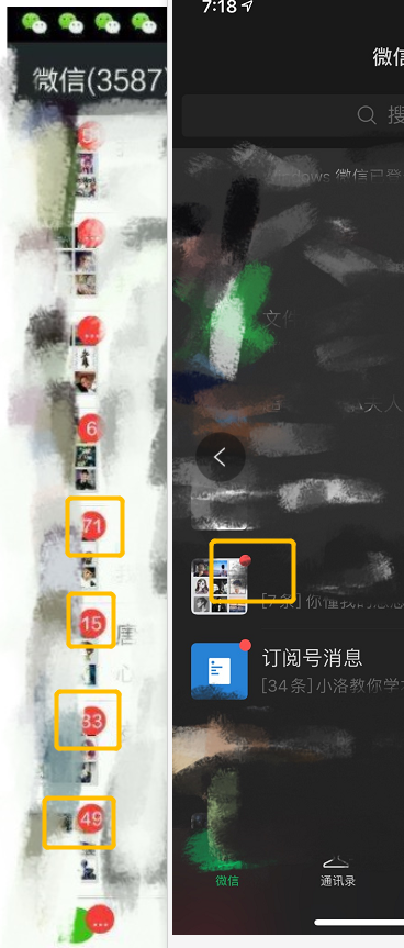 微信为何没有“一键全部阅读”功能需求与价值(图2)