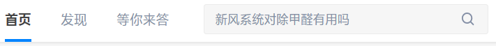 如何从0到1搭建站内搜索？(图3)