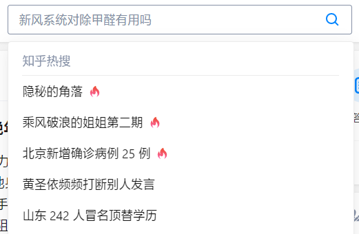 如何从0到1搭建站内搜索？(图4)