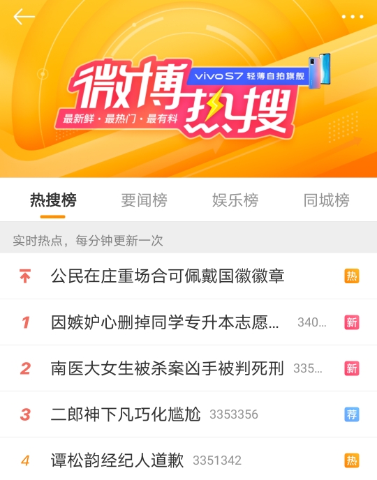 微信新上线的「话题标签」意在何处？未来「话题标签」的方向是什么？(图5)