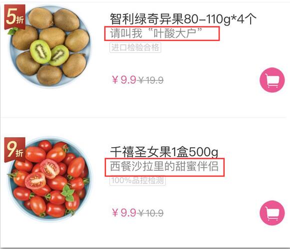 小程序商城运营优化的5条建议(图5)