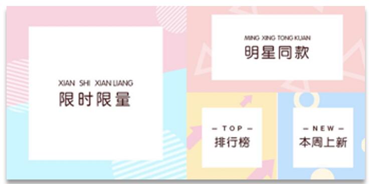 小程序商城运营优化的5条建议(图8)