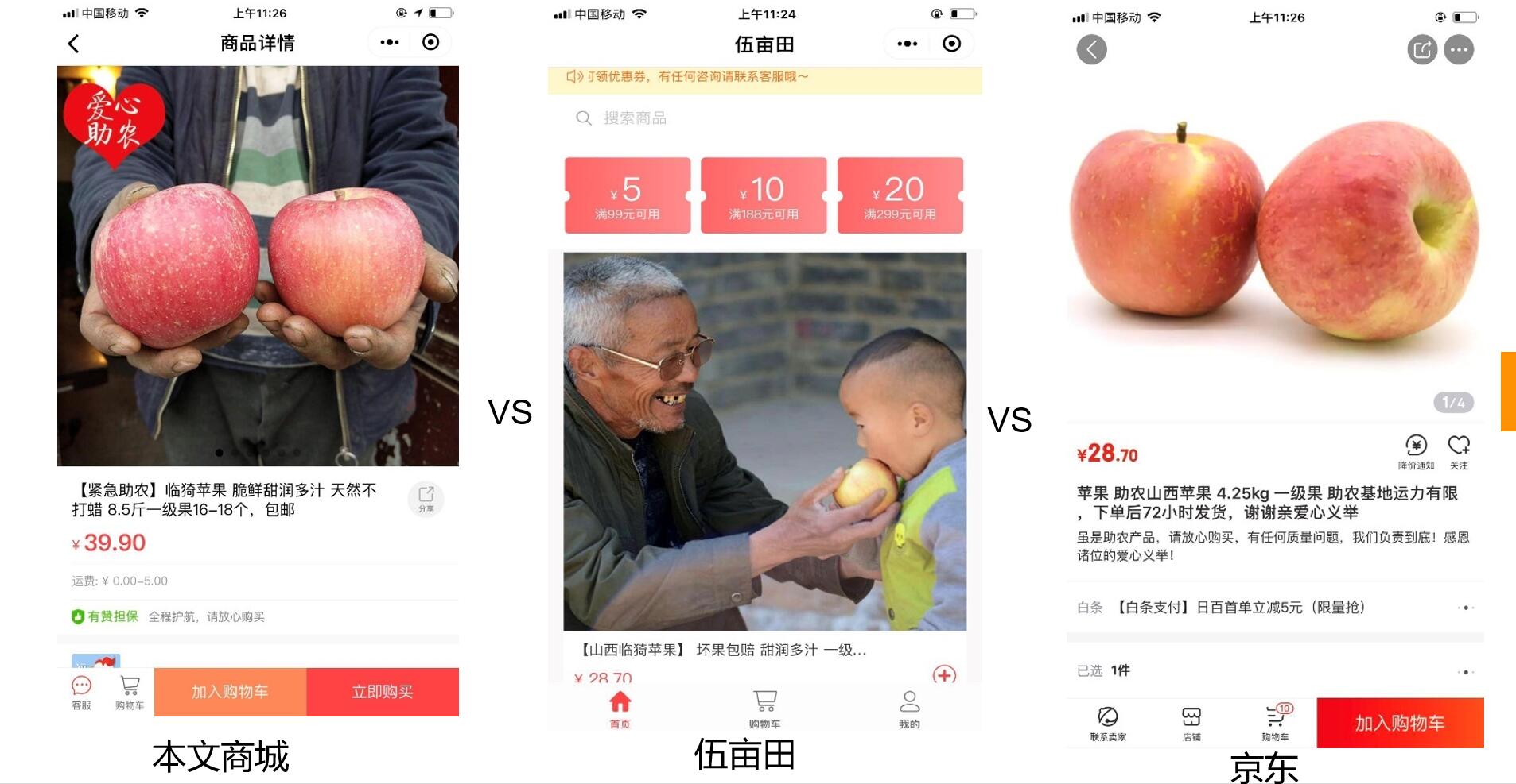 小程序商城运营优化的5条建议(图4)
