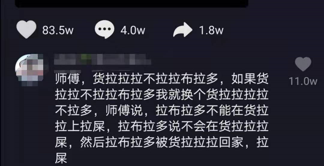社区团购熄火，同城货运接力？(图4)
