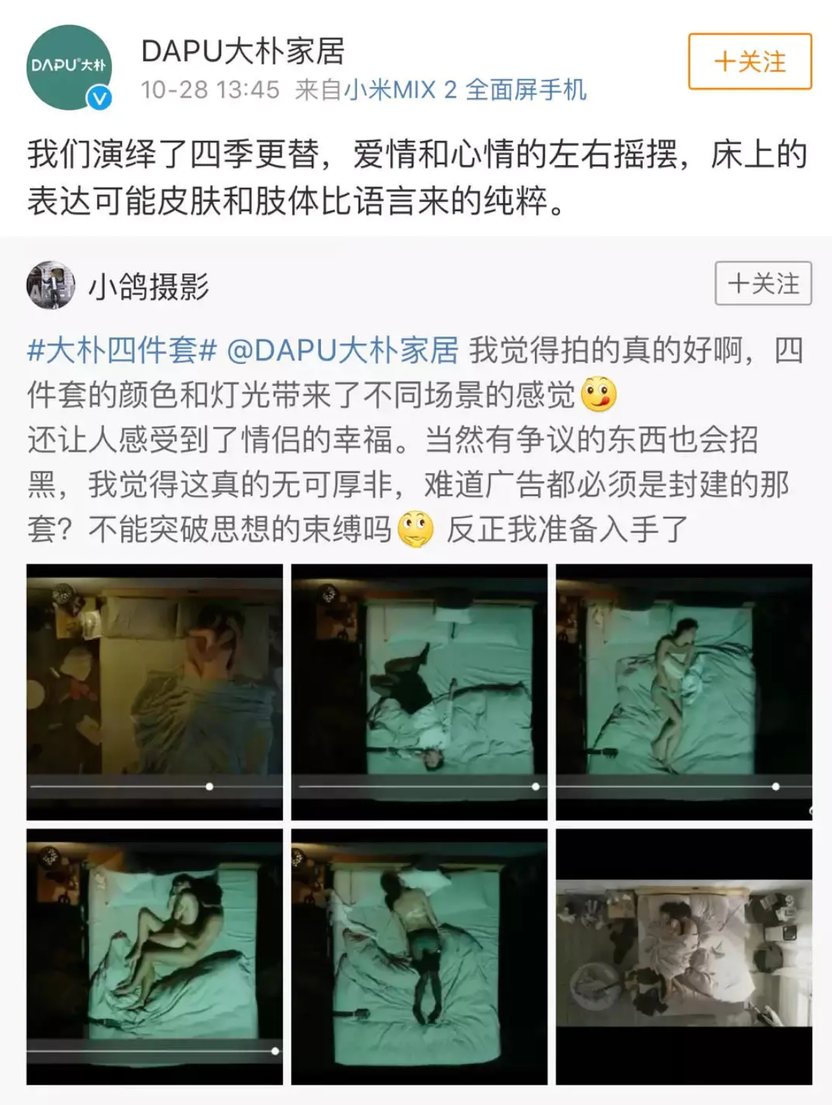 有声量没销量，社交媒体营销的繁荣窘境(图3)