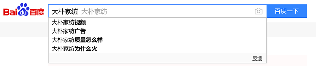 有声量没销量，社交媒体营销的繁荣窘境(图4)