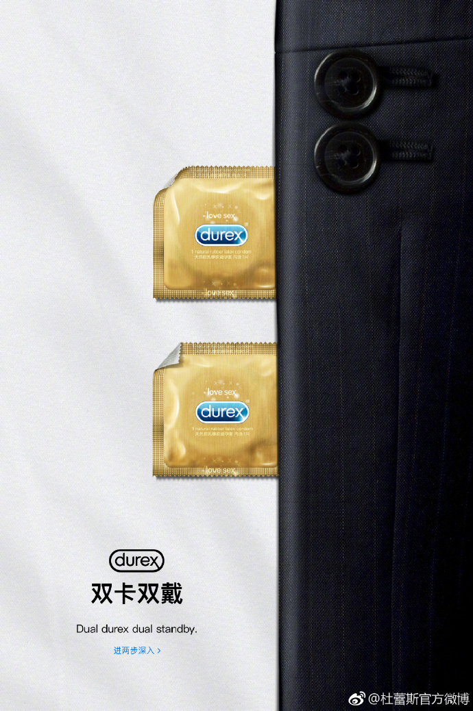 有声量没销量，社交媒体营销的繁荣窘境(图9)