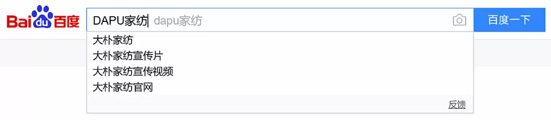 有声量没销量，社交媒体营销的繁荣窘境(图5)